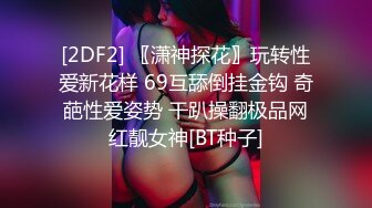 【长期订阅更新】推特25万粉丝F-CUP吊钟乳小母狗蜂腰爆乳芭比「魔鬼愛」VIP完整付费资源【第一弹】 (3)