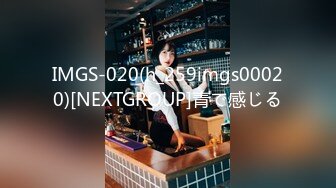 IMGS-020(h_259imgs00020)[NEXTGROUP]青で感じる