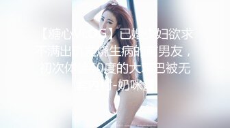 商场抄底牛仔裙粉胸衣清纯美女❤️前面透视黑森林和一大片湿痕