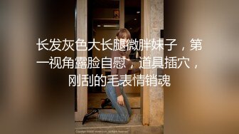 赛车美人妖假阳具贴在车上屁股后入自己自插勾引帅哥赛车激情插菊花操到高潮口爆