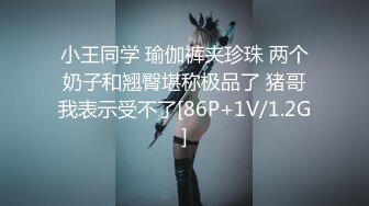 STP17601 性感黑丝长腿妹子，洗完澡穿上高跟鞋沙发抬腿猛操