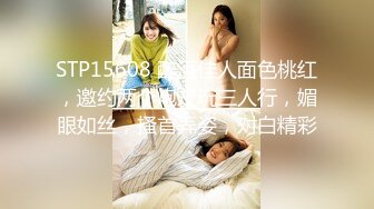 【新片速遞】  甜美大奶子新人美女~不一样的感觉，撩下衣服露奶子，白皙美腿张开，揉搓骚穴翘起美臀