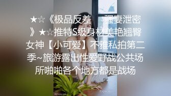 2/27最新 婴儿肥美妞大战头套男粉色超嫩肥穴翘起美臀扭动VIP1196