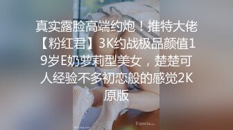 -重金约操性感美女,刚进屋就迫不及待 奶大臀翘,抱床上大力抽插