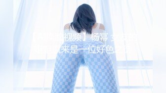 骚逼女朋友