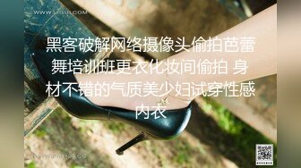 ✿淫欲反差美少女✿jk妹妹穿上肉丝丝袜被哥哥剪开羞耻小洞洞，JK短裙翻起来直接草 如玉般的身体！酥到骨头里