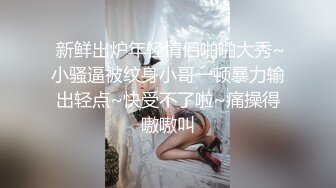 最新！大G奶美眉萝莉！童颜巨乳 尺度突破【早恋少女】又又被操啦！大奶子像是妇乳期的奶子，很大下垂了 (4)