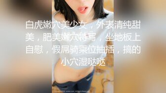 怒操蜜桃臀女友，听声可射