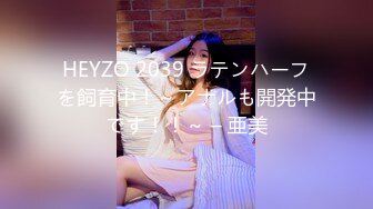 ShowLive 星光艾咪全裸有聲下