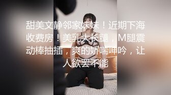 疫情封城禽兽姐夫竟打起了小姨子的主意❤️·· 欣怡