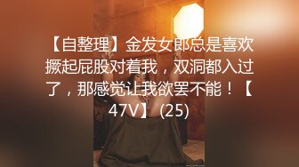 冯老师胯年做0  俩极品大鸡攻三人行狂草射