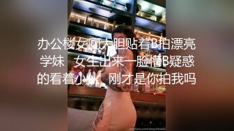 顶级名媛女神下海【薇可儿】万里挑一秒杀明星网红 美爆了 (2)