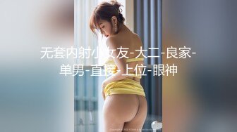 青涩女孩秀妍baby，微信福利流出，奶气的小乳房，蜜桃臀仙穴，啪啪、跳蛋，诱惑力满满！