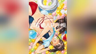 《极品CP✿魔手✿外购》正版4K原画价值千元某工厂职工女厕所全景正点位置偸拍各种美女小姐姐方便，看脸看双洞超多大屁股