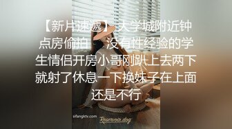 【Stripchat】“可以放进去了吗？”超妹蝴蝶屄女主播小姐姐「AmyQQ」欲求不满诱惑【自压水印】