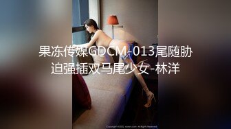 蜜桃影像传媒 PME107 约炮大奶少妇竟是自己亲妈 钟宛冰