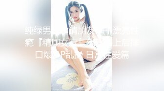 【新片速遞】 ✨麻豆传媒旗下女优「苏畅」OF性爱教程&amp;大尺度生活私拍&amp;AV拍摄花絮 清纯白虎反差小淫女[11.26GB/MP4/4:21:15]