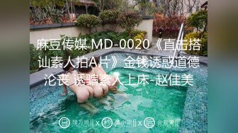 新人小女神~更到7.12【青岛李沧】绝世美乳~露半脸全裸秀~抠穴诱惑【23V】  (8)