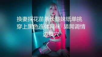 ★☆震撼福利☆★《极品CP⭐魔手☛外购》正版流出某厂职工宿舍女厕全景偸拍少女少妇熟女多个年龄段的女人方便~各种浑圆大屁股，看脸看双洞