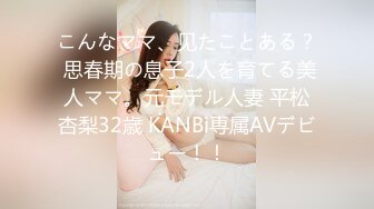 果冻传媒 KCM050 人气抖音女学员的极品嫩逼 斑比