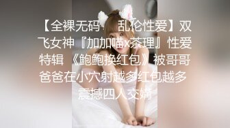 TWTP 公园女厕全景偷拍多位高颜值小姐姐嘘嘘2