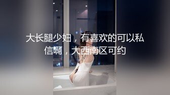 火力输出身材娇小的学妹