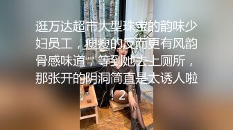 山东小飞偶遇性瘾弟弟,约了金主爸爸一起操,两条大屌一起塞进他嘴里,无套轮操干射