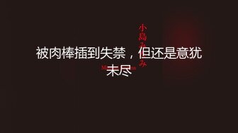 [推荐] (9W粉丝福利) 大型剧情GV《深入人心4》美国模特圈的爱恨纠葛