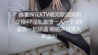 极品美乳大胸妹子送货上门被撩拨得春心荡漾连干两炮一个字就是骚