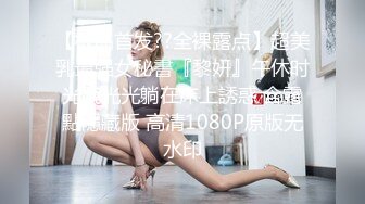 国产TS系列绝美妖妖紫苑开裆黑丝OL大屌慰菊飞机射出