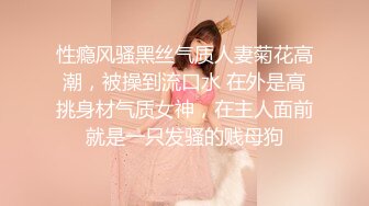 红裙妹子各种花招征服小哥