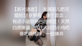 漂亮素颜美女 被操的高潮迭起 后入抓着奶子 大肉棒猛怼到达性福巅峰