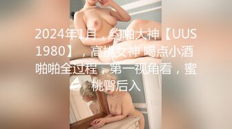 双女杯情趣SM装诱惑，丝袜口球小狗绳精彩又刺激