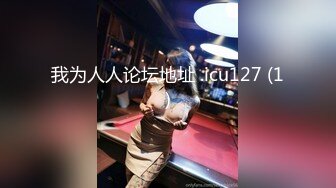 绿帽老公在旁边守候看媚黑淫妻被黑屌猛男狂操内射