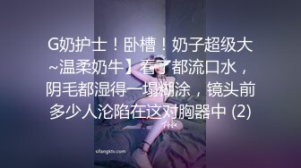 《云盘高质泄密》露脸才是王道！极品身材漂亮拜金大学生美眉被金主包养找来朋友一起大玩3P多种情趣上下开攻内射纯纯反差婊 (7)