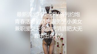 甜美小姐姐姐妹一起双女假屌磨穴互插，舌吻掏出奶子舔弄，翘起大白肥臀后入抽插