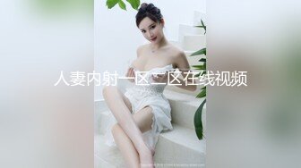 ✿反差女教师人妻『zm宝儿』内射进老师的小穴里吧~废物老公在下面接住淫水吧，插了宝儿的嘴还要插宝儿的妹妹