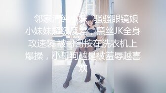 SexySix拔火罐后也要来一发运动