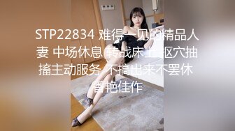 【新速片遞】 【美少妇❤️勾引】饥渴淫女勾引强上外卖小哥 不可违背妇女意愿任由吸吮肉棒 后入火力输出爆肏浪穴 点外卖送精液