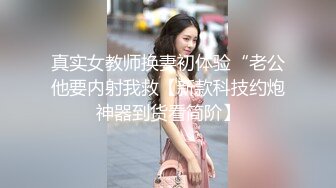 极品身材尤物小学妹 超可爱鲜嫩小白虎 偷食美妙快感禁果，纯洁与诱惑的完美结合，再次被坐射女上骑乘