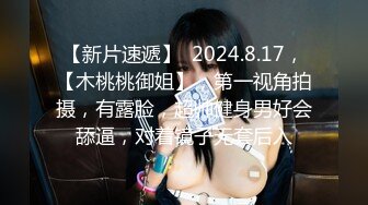 TMQ002 大奶反差母狗的学生装诱惑 天美传媒