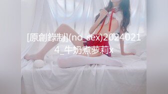 ED Mosaic“艾悠”“昀希”玩情欲朴克牌❤️舔到受不了直接交换男伴4P大乱交