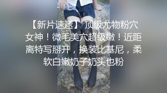 -带大胸美女在别人家走廊里各种抽插,一人干一人在拍摄