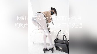 《台湾情侣泄密》喝醉后被捡尸的美女 (3)