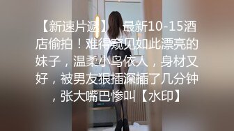 容姿端麗無毛美女無許可中出