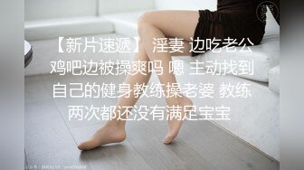 屌丝翻盘记  暴富包养心仪已久的美女邻居