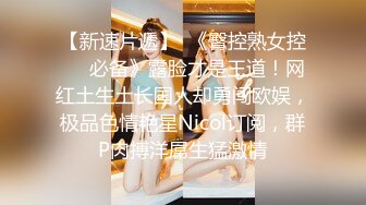 STP25978 【极品女神??重磅首发】超颜值SSS级甜美女神『婕咪』我喜欢在学长的胯下??穿着制服让学长插入乱操