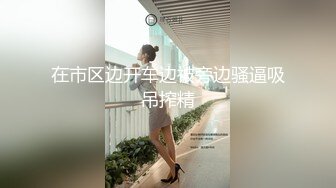 STP25473 ?淫娃欲姐? 尼尼子追求极致高潮 嫩穴塞入催情药 蜜鲍异常湿滑敏感 开档丝袜尽情展现潮吹 后入视角淫荡汁液拉丝