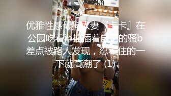 OnlyFans受虐狂【uptownbunny】打屁股电击~扩张滴蜡~深喉足交群p~女女~露出【247V】  (23)