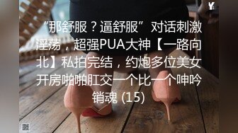 (露脸)极品少妇，操爽了叫干爹